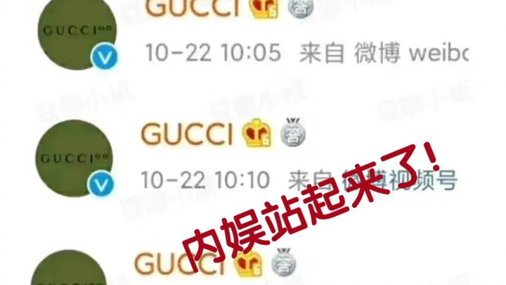 Thanks to Xiao Zhan for showing me the day when China’s entertainment industry stands tall! High-end