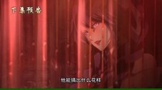 A Will Eternal Episode 154 Preview