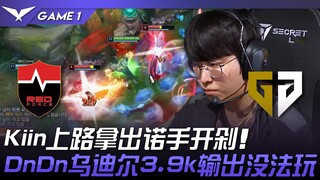 NS vs GEN: Kiin picks Nocturne in the top lane and goes all-in! DnDn's Udyr with 3.9k damage is unpl