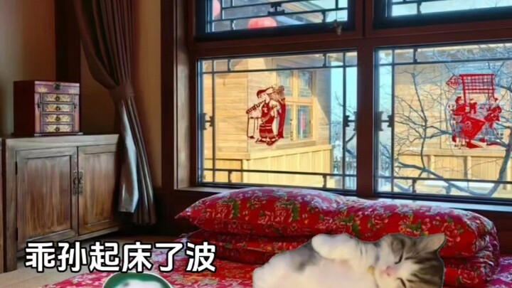 ความรักเฉพาะของวัยเด็ก