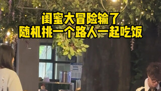 Handsome guy wakes up at night and sits up: Why isn't it her?