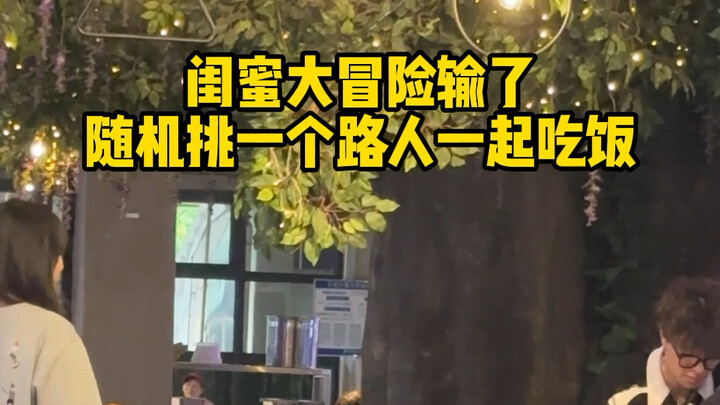 帅哥晚上睡醒坐起来：不是她干嘛