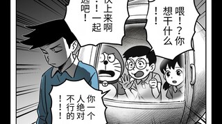 Suneo and Fat Tiger in the Reiwa era