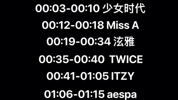 【KPOP】那些你蹲下是舞蹈动作，我做可能会在舞台上行大礼的盘点