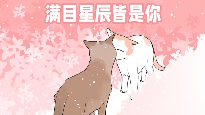 How can you express “I love you” in a more artistic way?