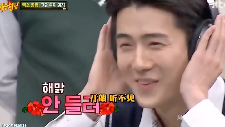 คุณธรรมหกประการของ EXO