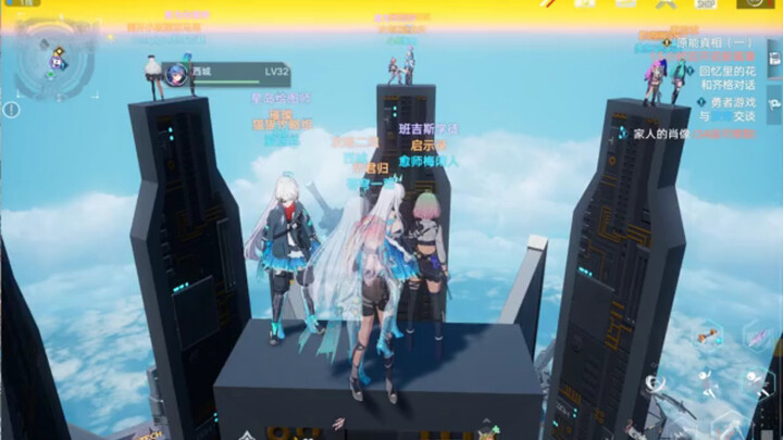 Nơi nhận khung avatar đặc biệt trong Tower of Fantasy, chụp ảnh nhóm, phá vỡ giới hạn của Tower of F