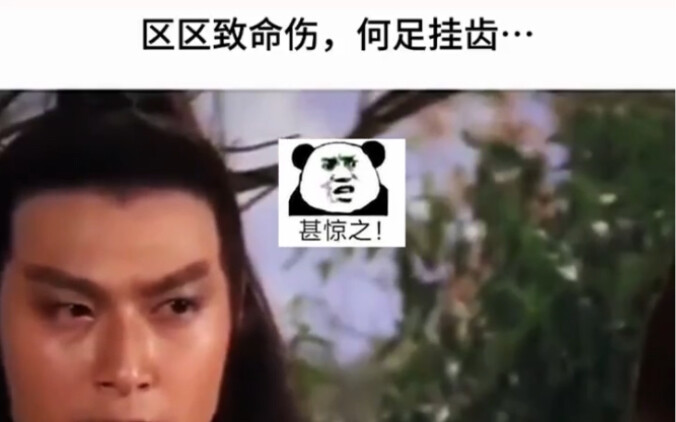 Thought he was tough in kung fu—turns out he’s just tough-talking! “Legendary Comment” — Hilarious E