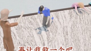 母亲，求求您再让我救一个吧
