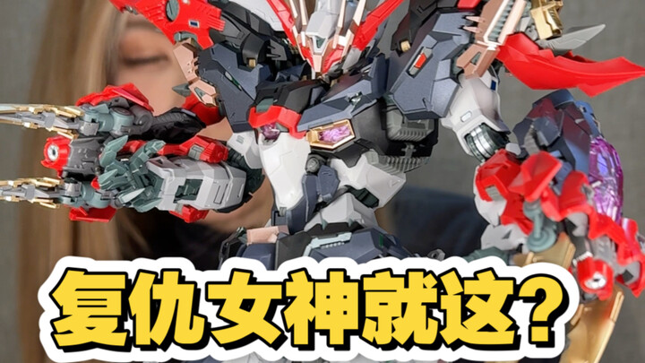 复仇女神买前须知