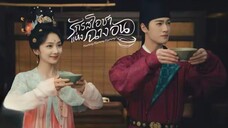 & 01-08 •พากย์ไทย