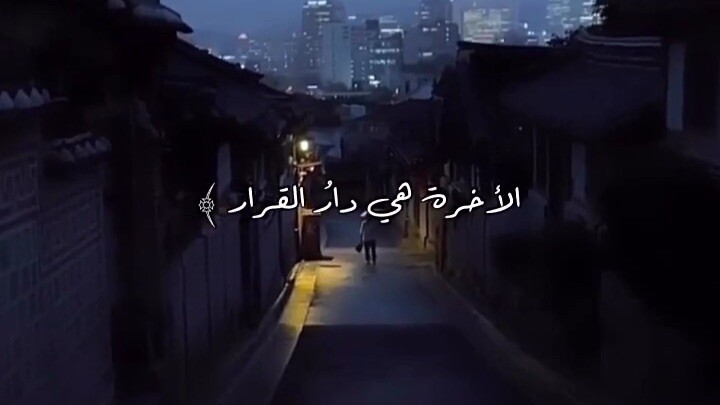 قرآن كريم | نور لقلبك 🌿 Quran