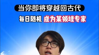 在古代多少兵力可以让皇上畏惧？