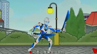 Truyện ngắn Ultraman-118