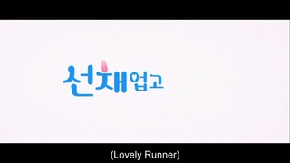 Lovely Runner episode 12 preview