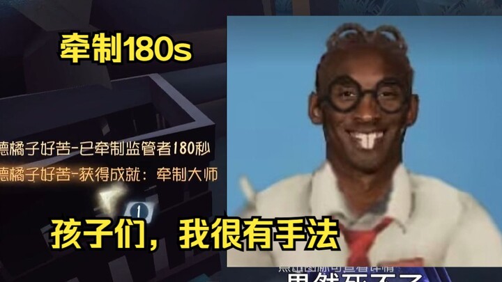 Gặp đồng đội Nhược Trí khi chơi đơn thì làm sao? Đơn giản thôi, cứ 165 máy là xong mà.