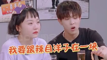 [Ma Boqian & Lamu Yangzi] You can’t exactly call them a perfect match—let’s just say they’re meant t