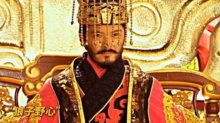 “Sui Yangdi Hanged Himself”—How could the body of an emperor be subjected to blades and swords!