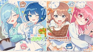 【世界计划 多彩舞台】SEKAI的游戏日常 MORE MORE JUMP！ × 『胡闹厨房2』篇