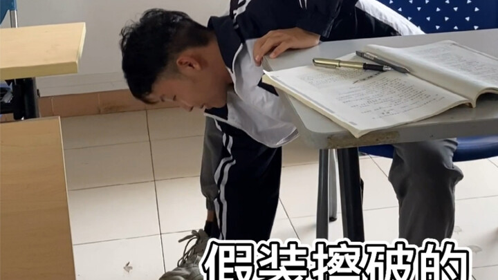 IQ from school days