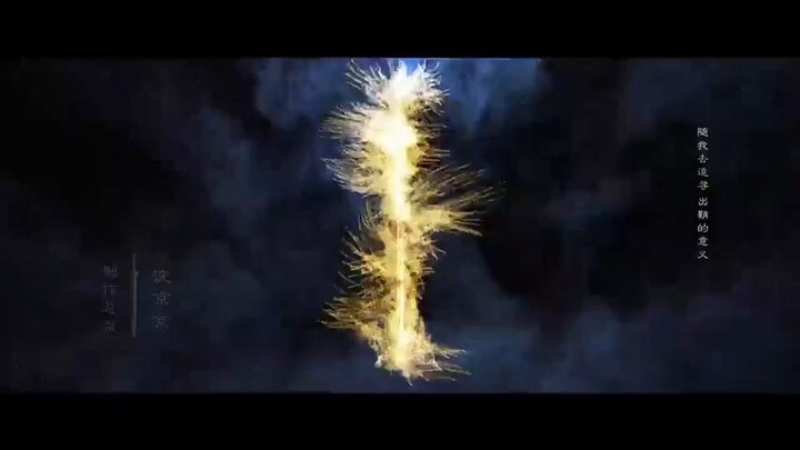 🇨🇳sword_and_beloved_ep33_subindo