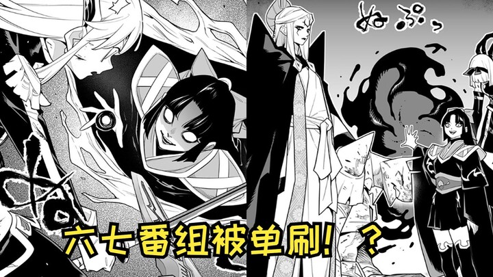 【魔都精兵的奴隶156】优希朱朱被俘获 紫黑的私人恩怨