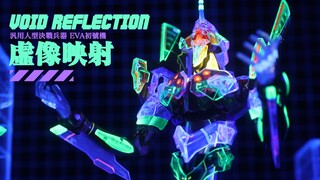 彩透RG天花板？B站联名EVA初号机