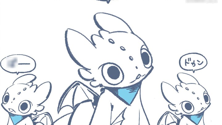 【How to Train Your Dragon】Toothless is here!