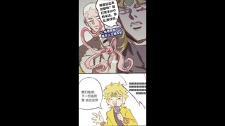 "JOJO" Araki Friends (Part 1) - Is the friend you are talking about yourself?