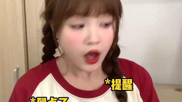 天呐你不会还不知道吧