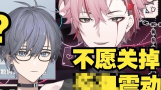 【Yog|Peach Star Tocci】ค่ำคืนที่ไม่มีเธอ...quq