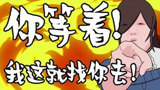 被SC霸凌后想从屏幕里钻出来揍你的日本小姐姐你喜欢吗？