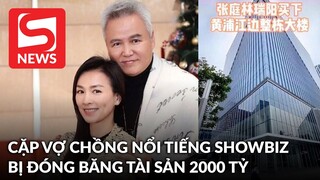 Cặp vợ chồng nổi tiếng showbiz bị đóng băng tài sản 2000 tỷ vì bán hàng đa cấp