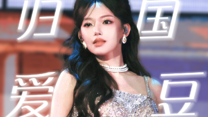 “You still gotta watch the New Year’s Eve show for your idols—there’s a reason why these big brother