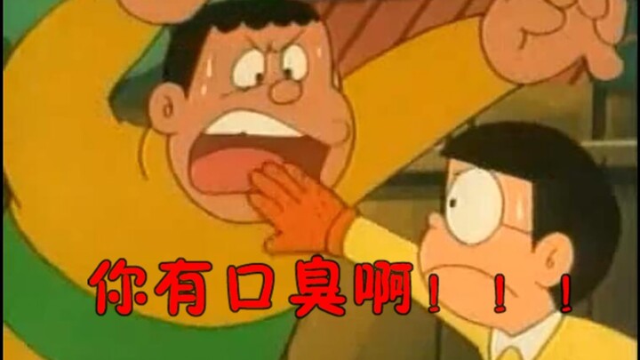 High emotional intelligence Nobi Nobita!!!