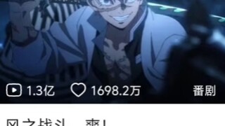 鬼灭为吸引观众做的难绷封面