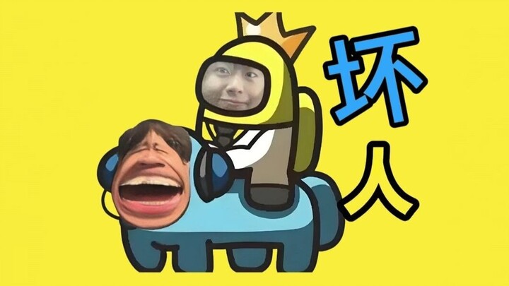 คนร้าย 2!!