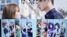😍FALLING INTO YOUR SMILE 💘TAGALOG EP3 P5