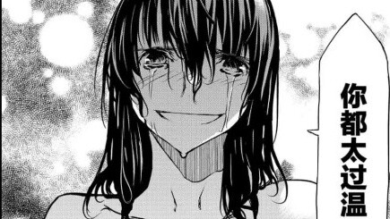 【Gleipnir】Season 2 manga plot explanation, Jiang Lina who is unwilling to tell the truth and her sis