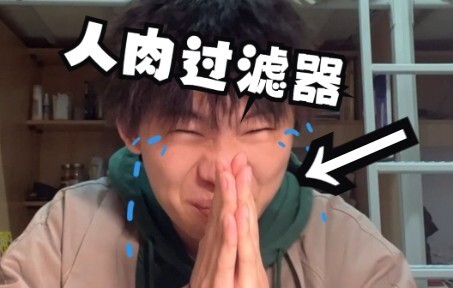 求求你们少抽两口吧！！！