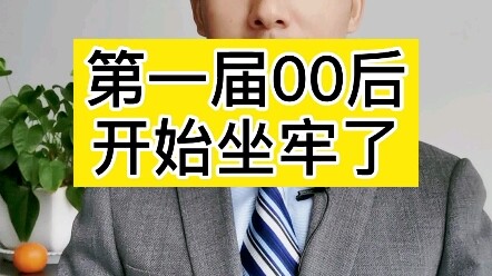 Vừa tốt nghiệp đã phạm pháp, xã hội đơn thuần lắm, hay chính con người mới phức tạp?