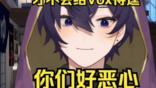 [Shoto] Evil Fall - Demon Hunter x Hunter will be forced to wear devil horns/Vox will not succeed