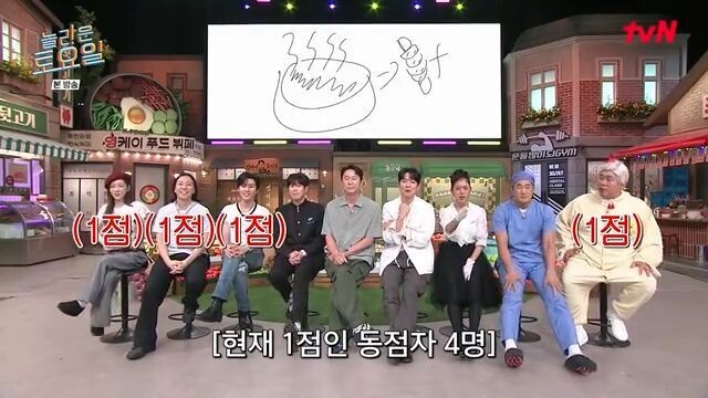 Amazing Saturday EP.432 Eng Subs