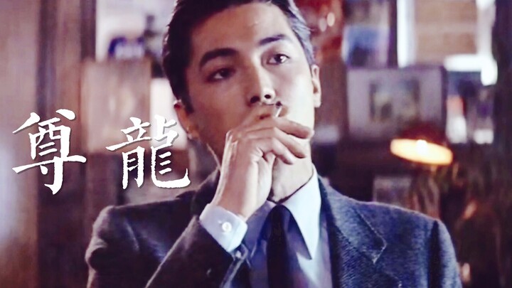 【尊龙】踩点练习|可盐可甜|不思量自难忘龙叔世纪美颜