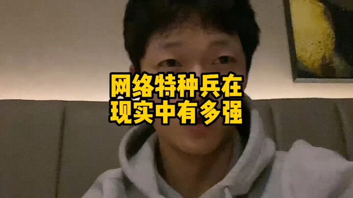 Từ ngày lên nền tảng video ngắn, tôi càng ngày càng tự ti. Chẳng lẽ chúng ta đã “đóng vai” Giả Băng 