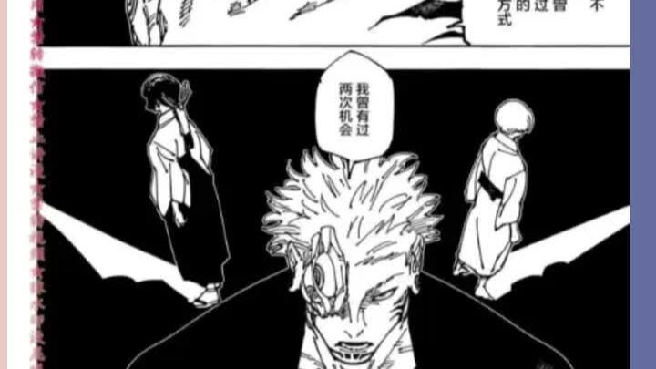 شرح المانغا - شرح الأنمي - المانغا اليابانية "سوو ناتو" - حرب السحر الانتقامي