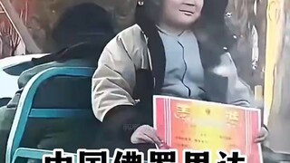 我们也有自己的佛罗里达