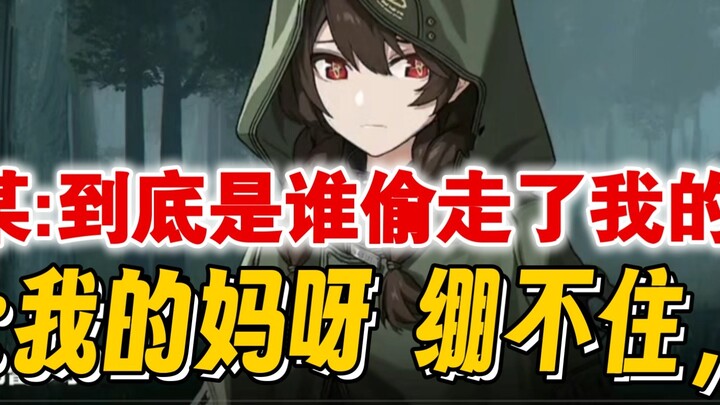 【ياو يان تونغ شيو/مقاطع】ياو يان يشاهد قناة كورو الرسمية! ياو يان: ماذا أقول؟ كوريدور، أعلم أن لديك م