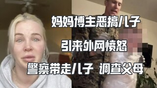 Mom blogger wraps her son in plastic wrap; reported to police overseas