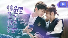 Miss Lucky Go Ep 14